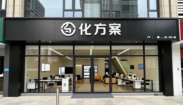 构建稳定合作关系的实践路径与关键要素